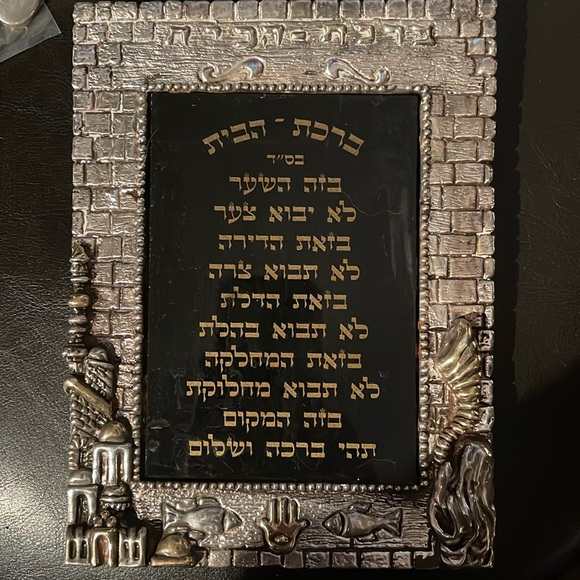Heavy 3D Silverplated Hebrew Prayers for your Home w chain for hanging Jerusalem